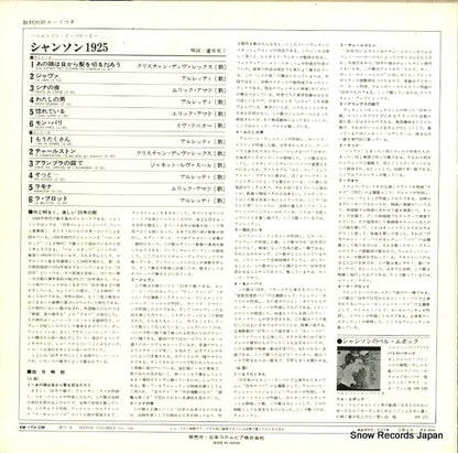 XM-170-CM back cover