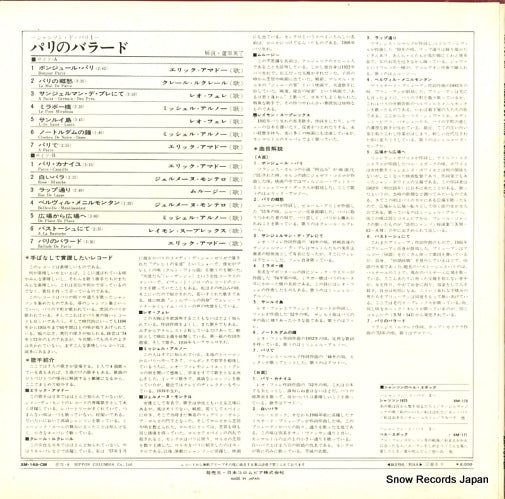 XM-169-CM back cover