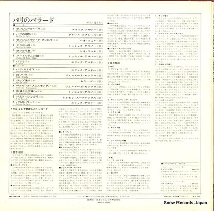 XM-169-CM back cover
