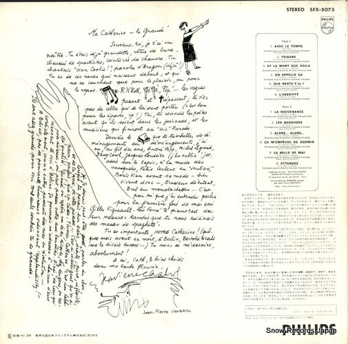 SFX-5073 back cover