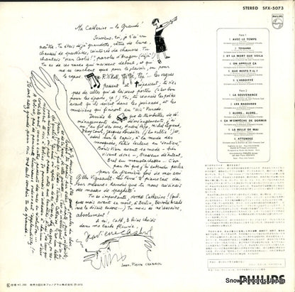 SFX-5073 back cover