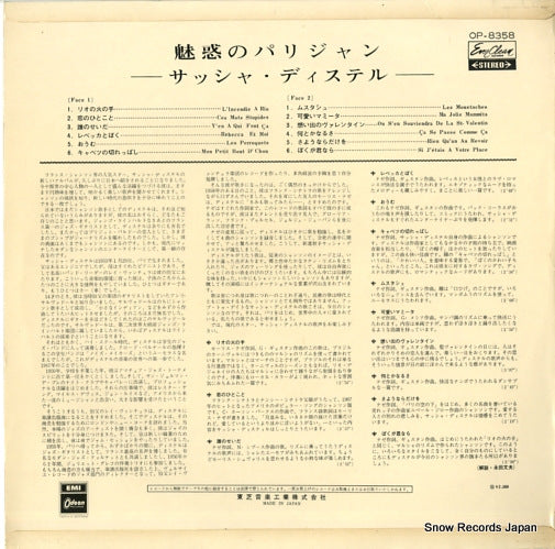 OP-8358 back cover