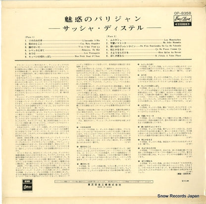 OP-8358 back cover