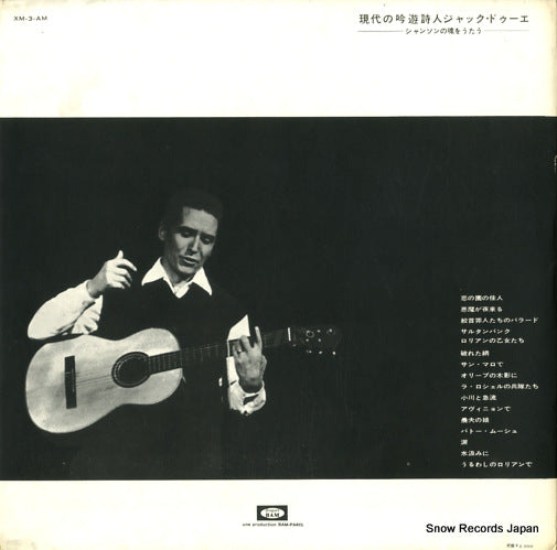 XM-3-AM back cover