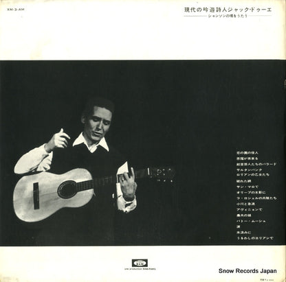 XM-3-AM back cover