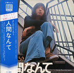 ELEC-2003 front cover