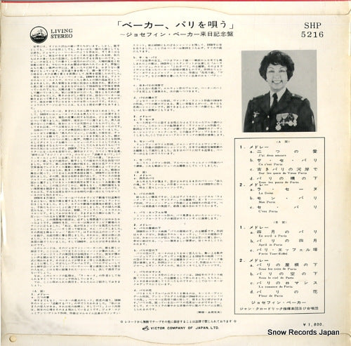 SHP-5216 back cover