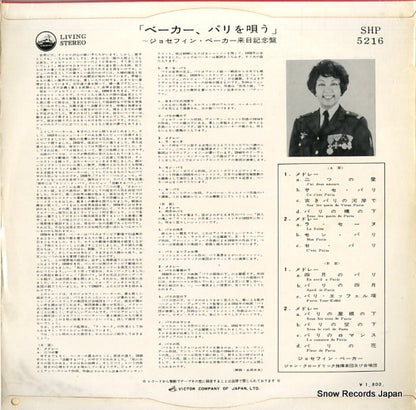 SHP-5216 back cover