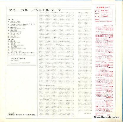 SR731 back cover