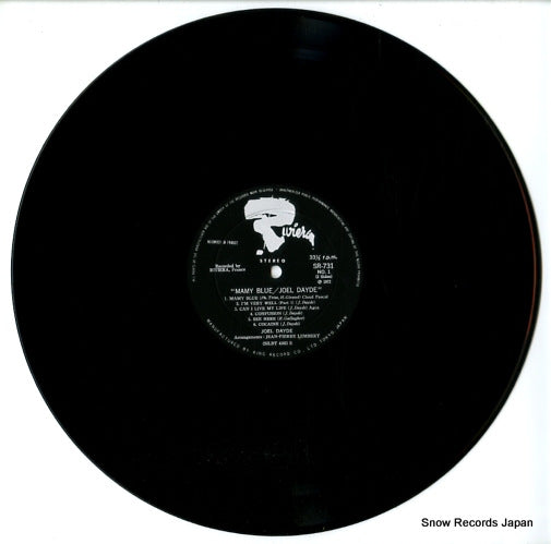 SR731 disc