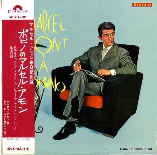 SLPM-1293 front cover