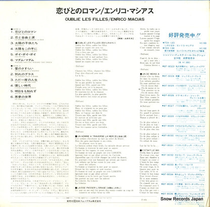 FDX-196 back cover