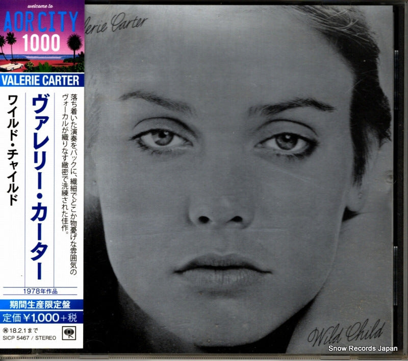 SICP5467 front cover