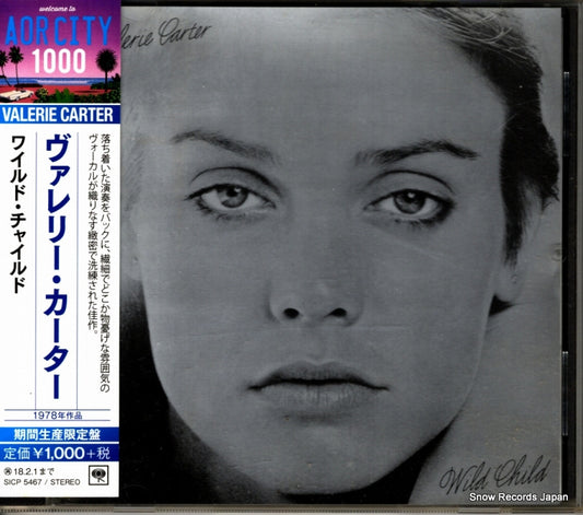 SICP5467 front cover