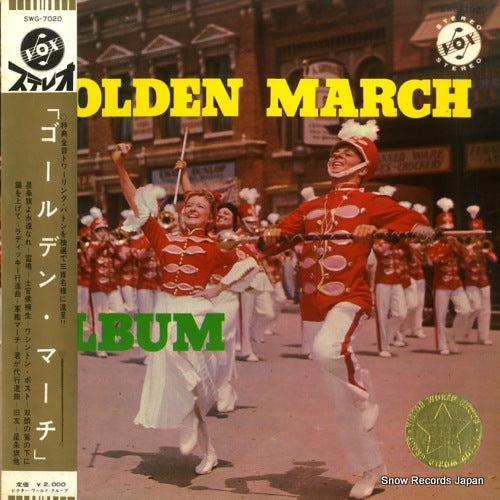 SWG-7020 front cover