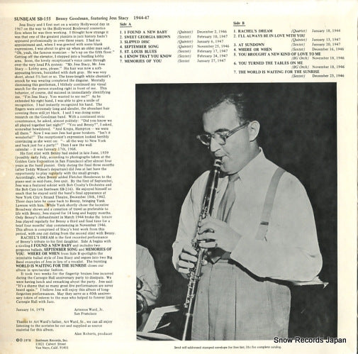 SB-155 back cover