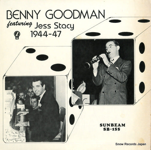 SB-155 front cover
