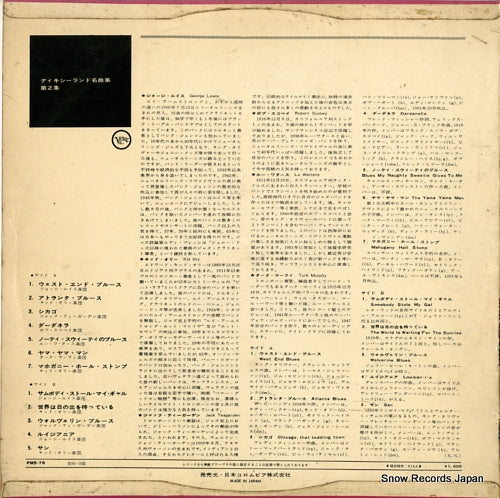PMS-78 back cover