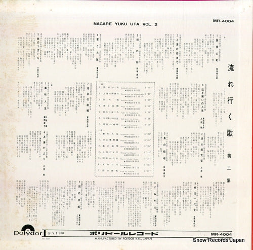 MR-4004 back cover