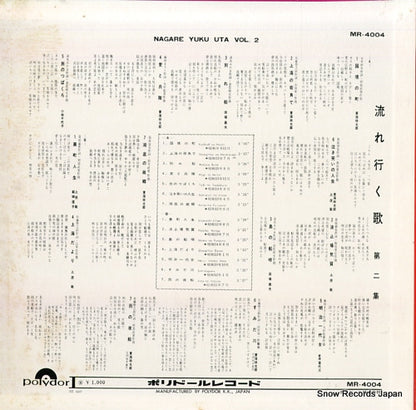 MR-4004 back cover
