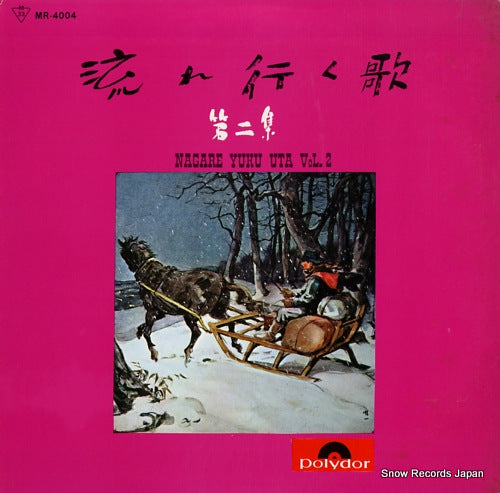 MR-4004 front cover