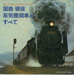 SKD(H)9 front cover