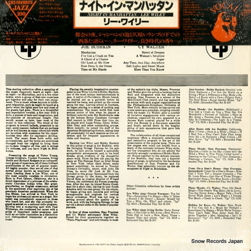 20AP1476 back cover