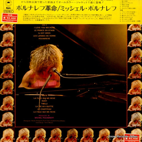 ECPN-25 back cover