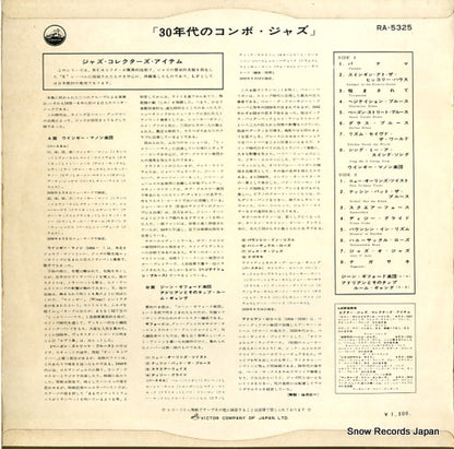 RA-5325 back cover