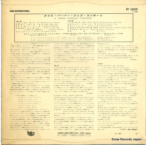 IY1005 back cover