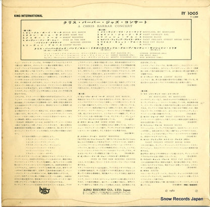 IY1005 back cover