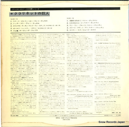 PS-1307-MSD back cover