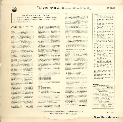 RA-5328 back cover