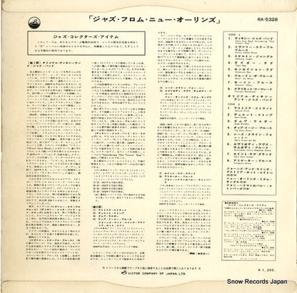RA-5328 back cover