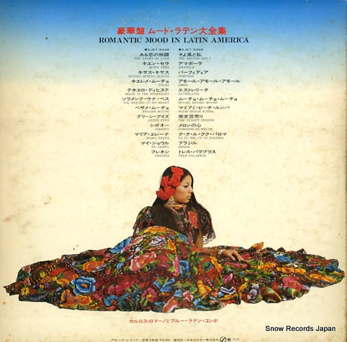 SJET-9348 back cover