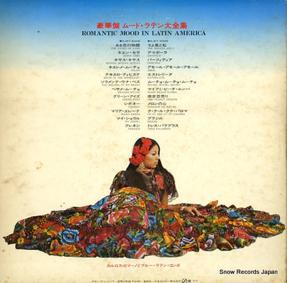 SJET-9348 back cover