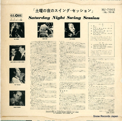 MJ-7065 back cover
