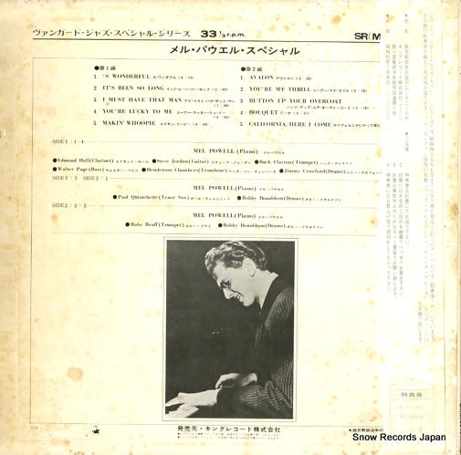 SR(M)3049 back cover