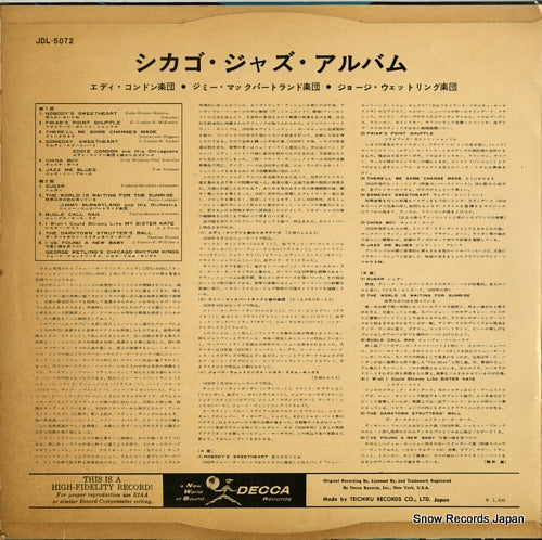 JDL5072 back cover