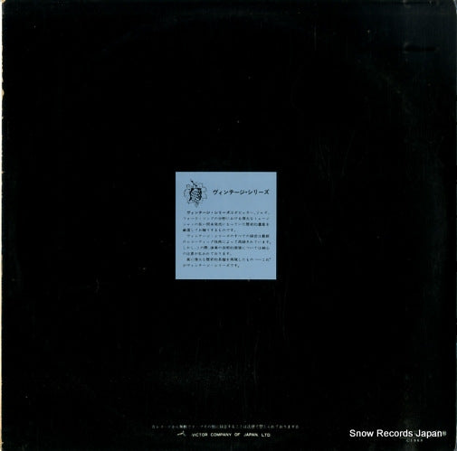 VRA-5017 back cover