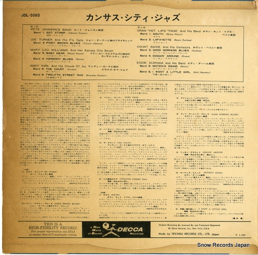 JDL-5065 back cover