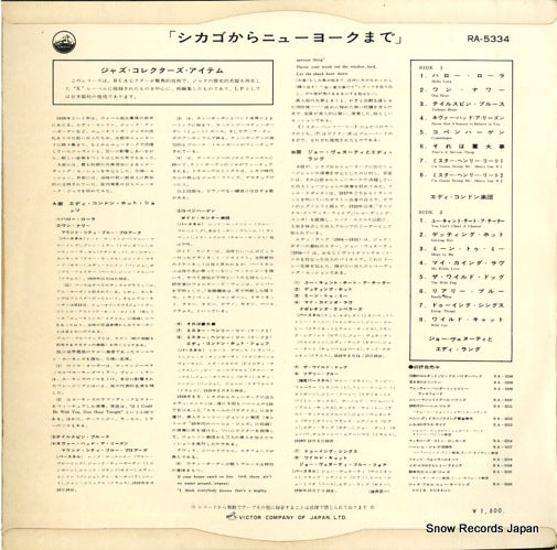 RA-5334 back cover