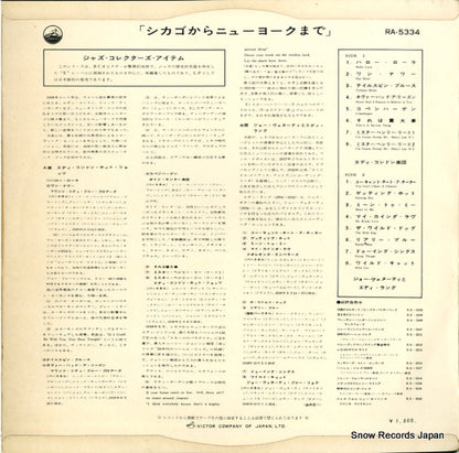 RA-5334 back cover