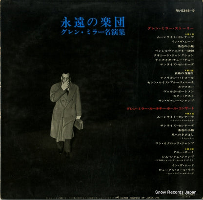 RA-5348 back cover