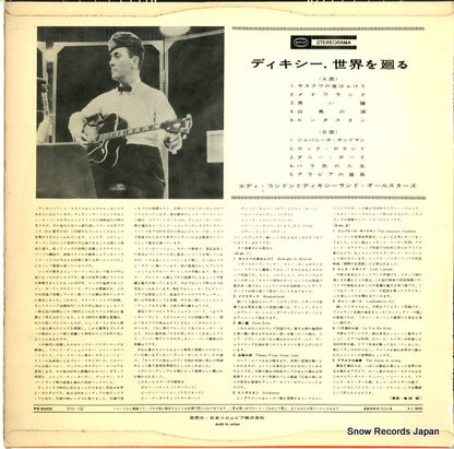 PS-6002 back cover