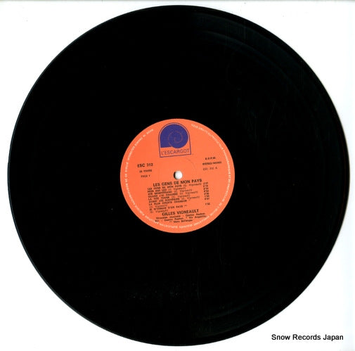 ESC312 disc