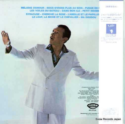 RPL-8125 back cover
