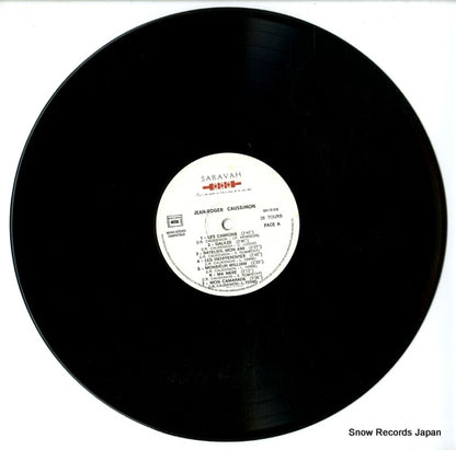 SH10018 disc