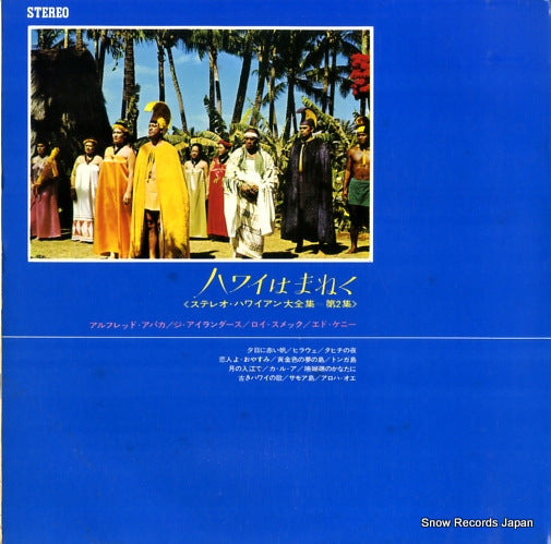 SET28 back cover