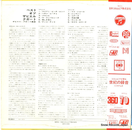 YS-492-C back cover